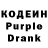 Codein Purple Drank abdullah hd