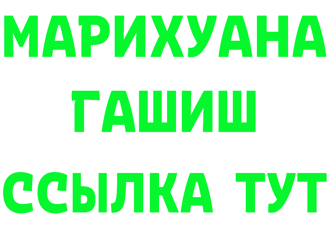 АМФЕТАМИН 97% зеркало shop OMG Петропавловск-Камчатский